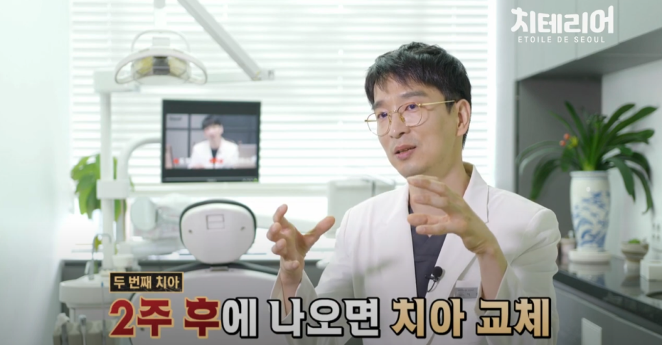 강남풀아치 무치악을 극복하기 위해! 관련 이미지 7