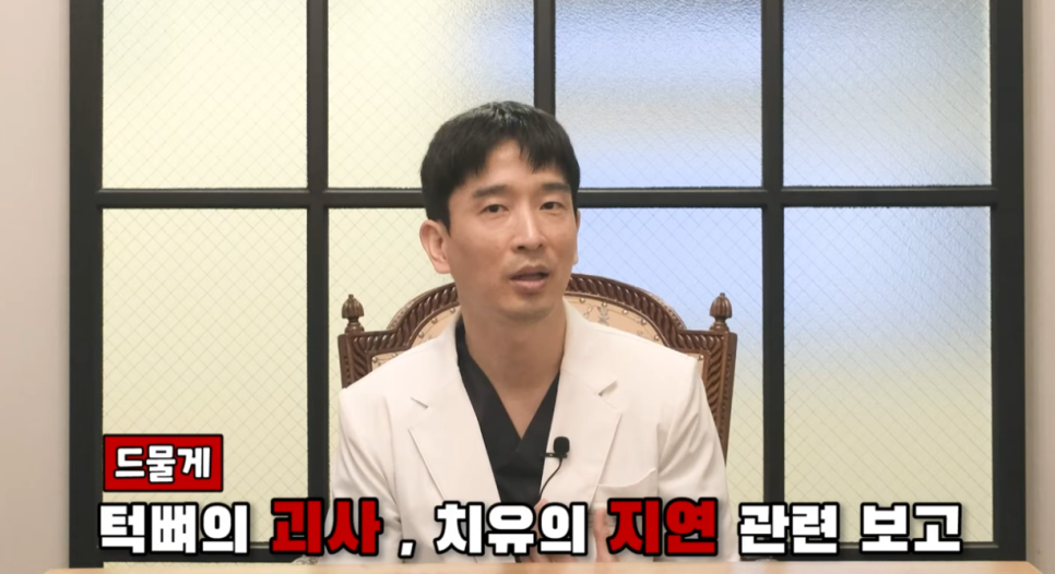 풀아치 임플란트 전신질환이 있는 환자도 가능할까? 관련 이미지 6