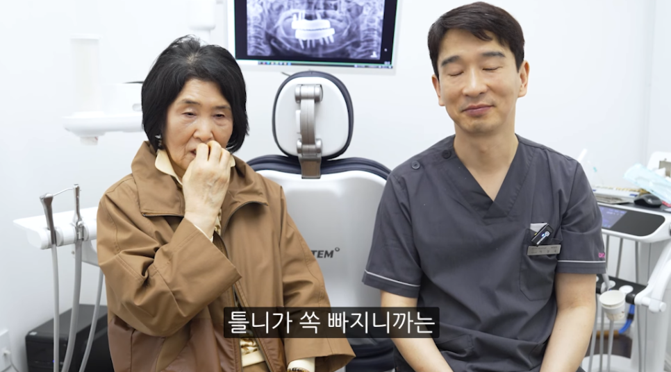 강남전악임플란트 틀니 적응이 안돼요 관련 이미지 5