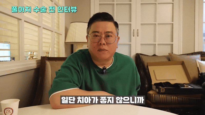 서울임플란트잘하는치과 치아 고민의 마침표를 찍는 곳 관련 이미지 2