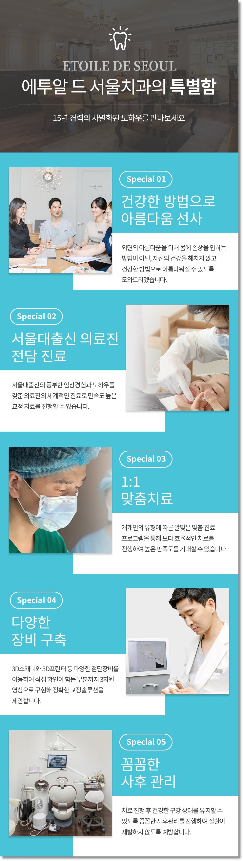 압구정로데오 임플란트, 빈 치아로 지내지 않으려면 확인할 3가지 &middot; 임시치아부터 잇몸라인까지 관련 이미지 8