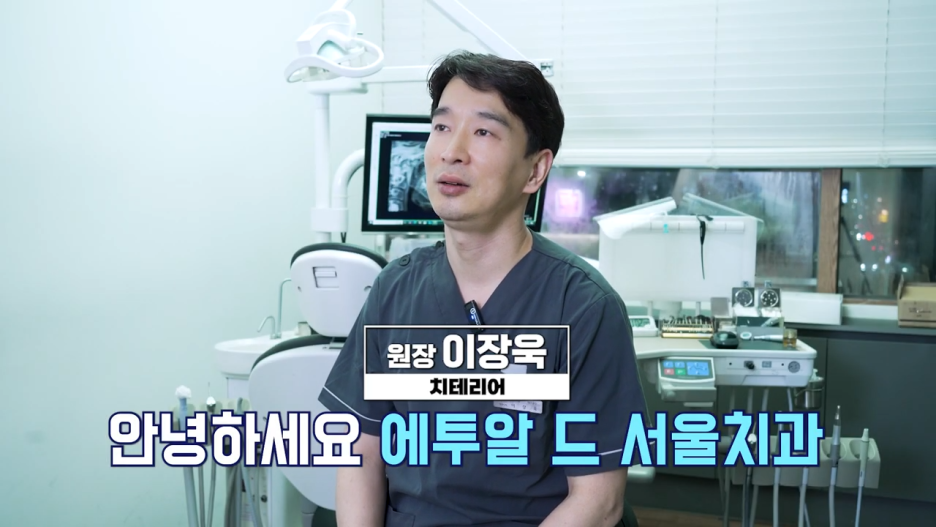 틀니잘하는곳 입 속 삶의 질을 높이는 방법 관련 이미지 2