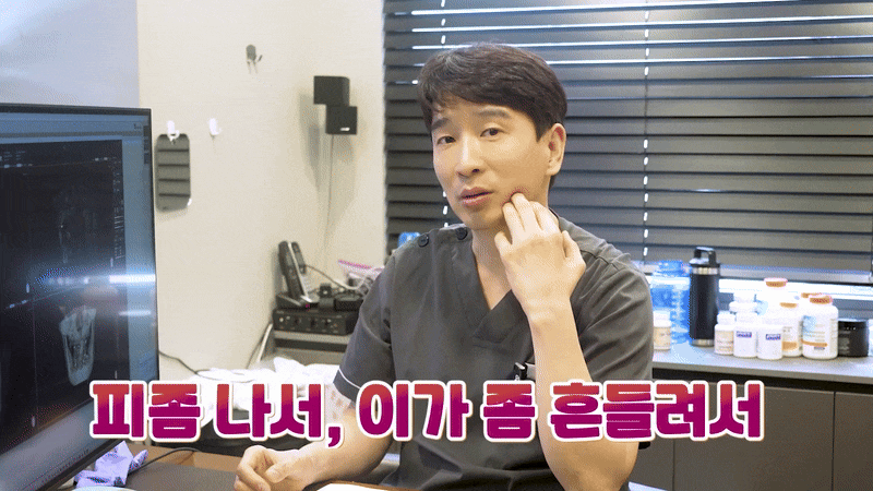풍치에 좋은 음식 지금부터 관리하려면 관련 이미지 6