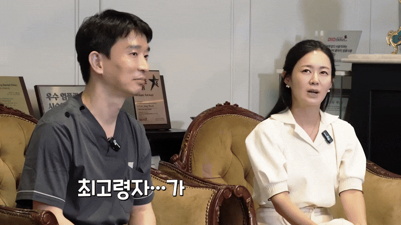 노인임플란트틀니 나이가 많더라도 관련 이미지 4