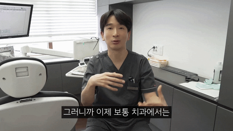 압구정치과 뼈이식 없는 임플란트 나도 가능할까 관련 이미지 16