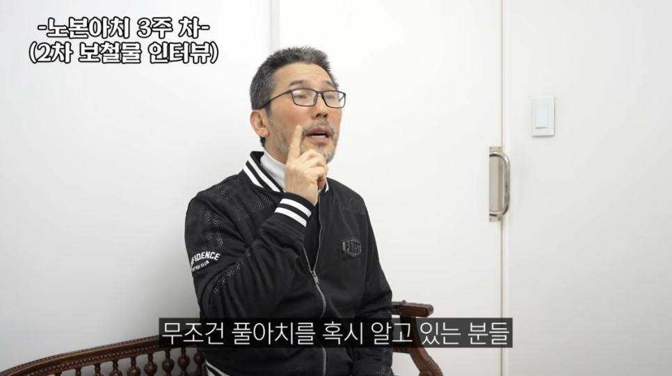 노본아치 임플란트 가격, 비싸면 다 좋다? 궁금증을 하나씩 짚어봅니다 관련 이미지 13