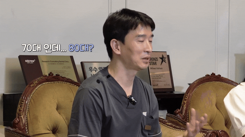 신사동임플란트 건강한 치아로 돌아가는 첫걸음 관련 이미지 3