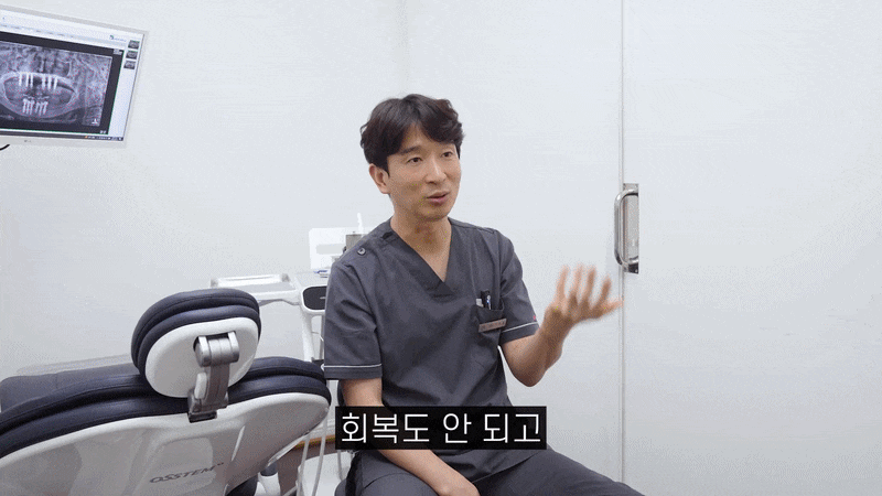 풀아치 임플란트 통증 얼마나 아프고 회복기간은 어느정도일까요? 관련 이미지 13