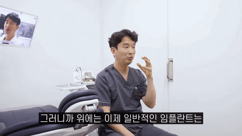 풀아치임플란트가격, 치과마다 다른 이유? 상담 전 확인해야 할 3가지 관련 이미지 5