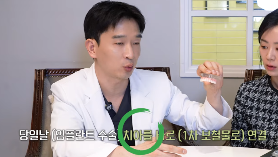 디오나비풀아치 무치악으로 고통받지 않도록! 관련 이미지 7