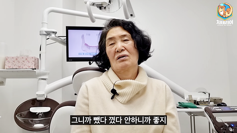 강남 노인 임플란트 틀니 나이가 많아도 가능합니다 관련 이미지 8