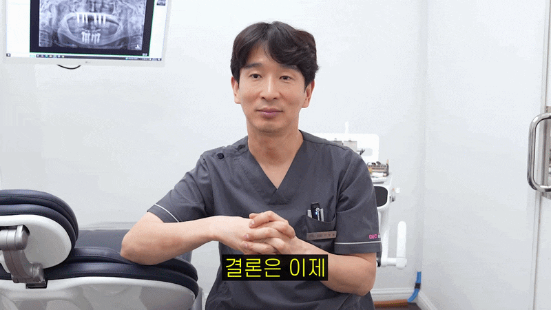 풀아치 임플란트 통증 얼마나 아프고 회복기간은 어느정도일까요? 관련 이미지 6