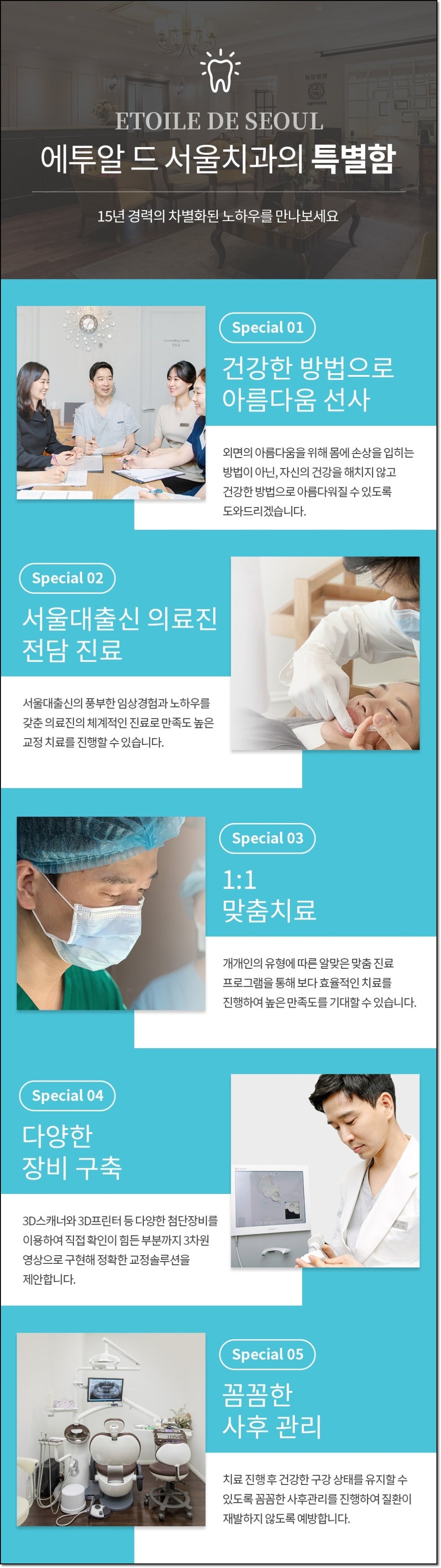 무치악 임플란트 개수와 가격만 보고 고르면 후회하는 4가지 이유 관련 이미지 23