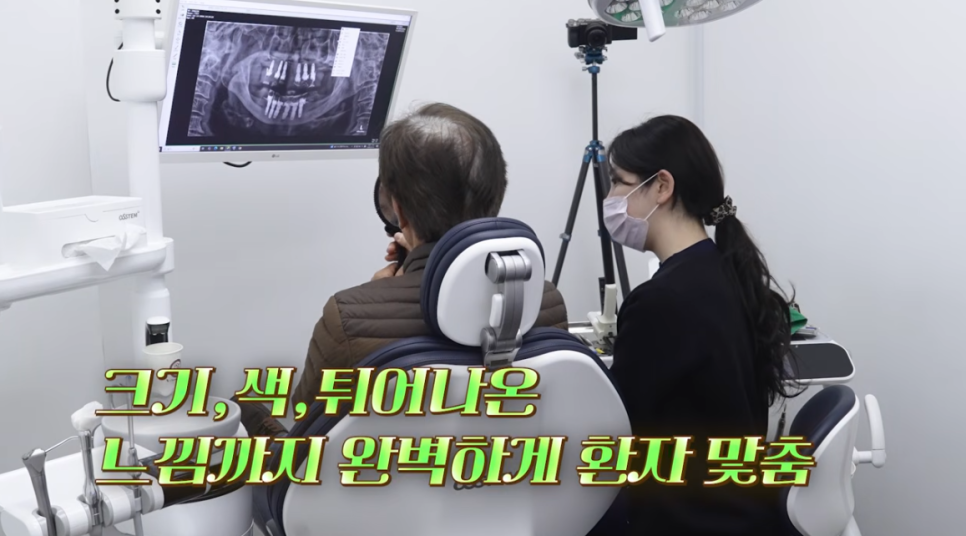 Is the Pain from Bone Grafting for Dental Implants Severe? image 12