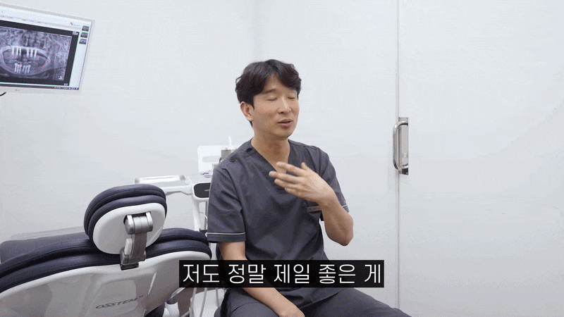 풀아치 임플란트 통증 얼마나 아프고 회복기간은 어느정도일까요? 관련 이미지 17