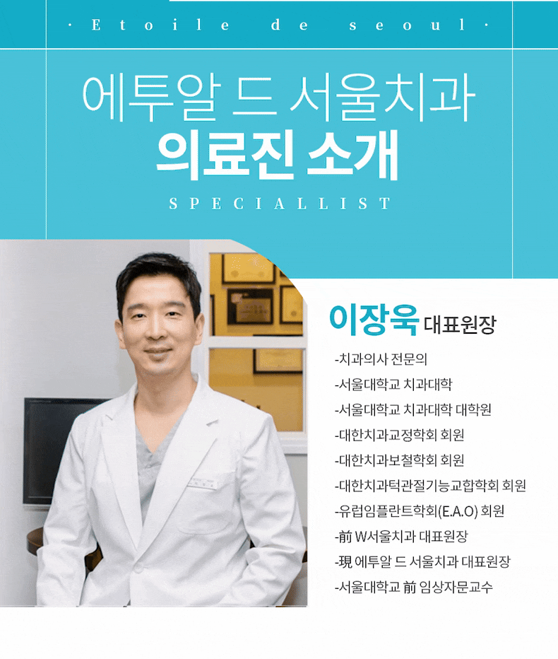 치아교정나이 제한 있을까 관련 이미지 15