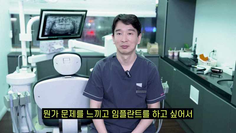 임플란트 틀니 차이점은 무엇일까 관련 이미지 5