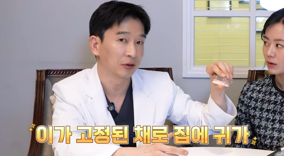 디오나비풀아치 무치악으로 고통받지 않도록! 관련 이미지 8