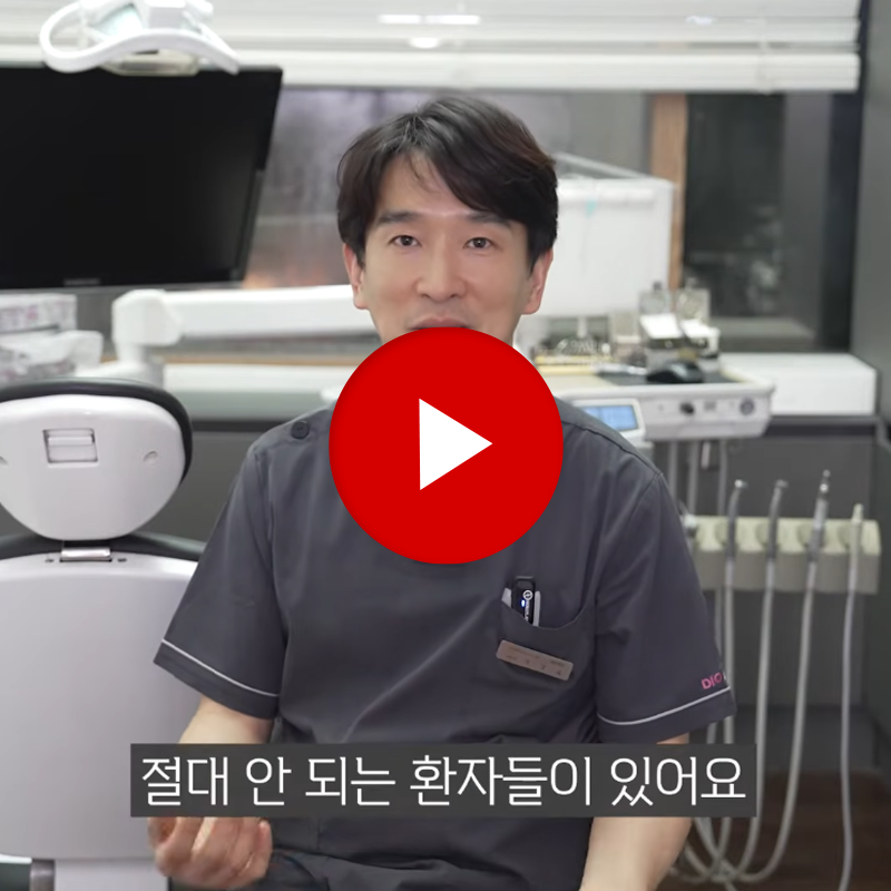 부모님 당뇨, 고혈압 있어도 임플란트 가능할까? 관련 이미지 2