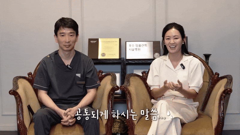 서울강남치과 치아로 완성하는 자신감 관련 이미지 2