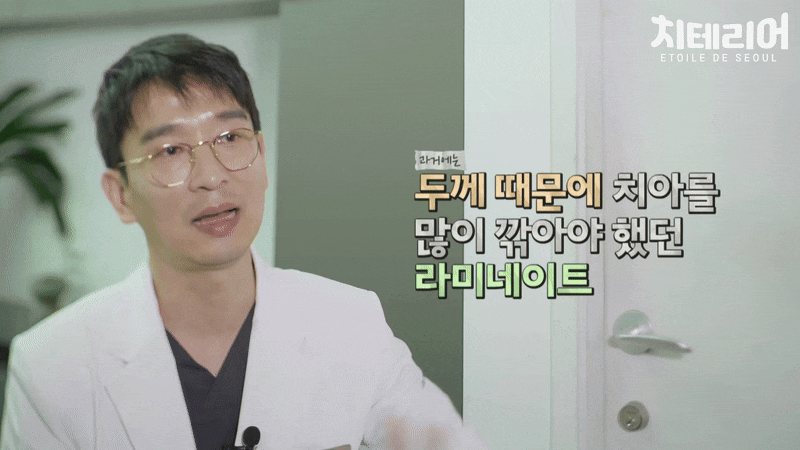 강남압구정라미네이트 부작용 미리 알아두기 관련 이미지 5