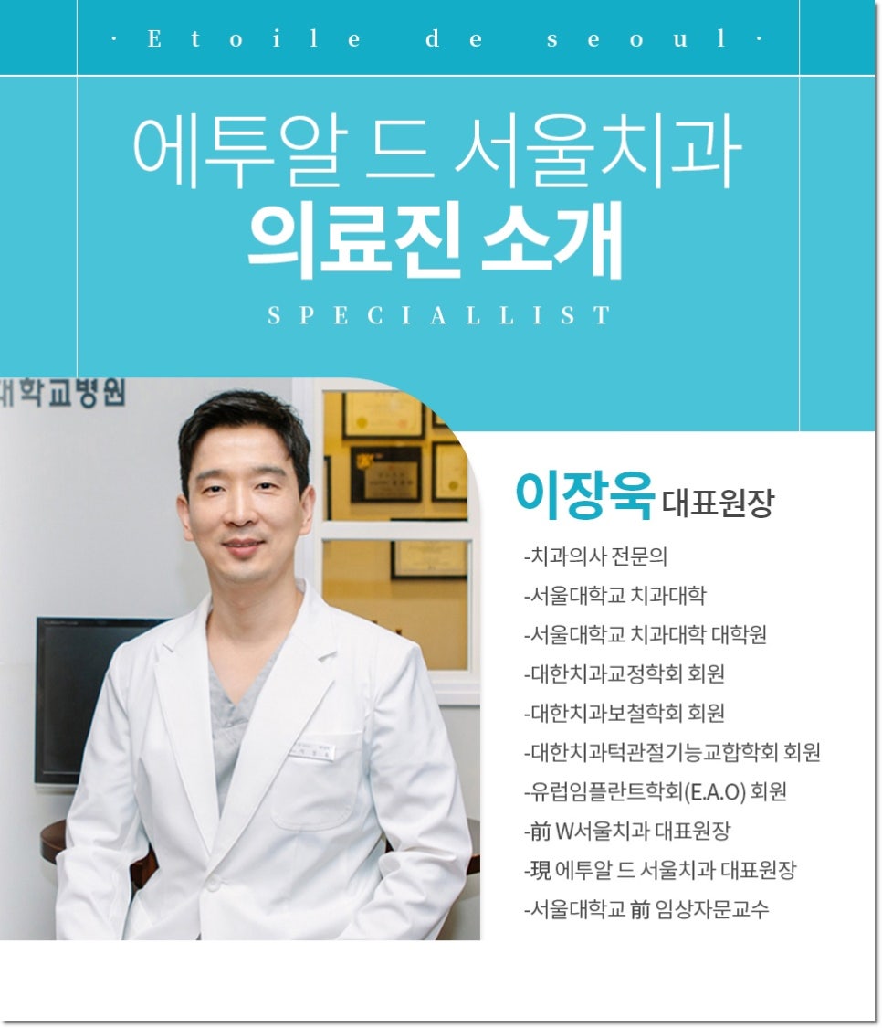 노본아치 임플란트 회복기간 뼈이식 없으면 더 빠른지 비교하기 관련 이미지 18