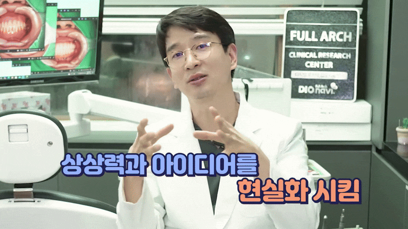 압구정임플란트가격 비교하는 기준 관련 이미지 8