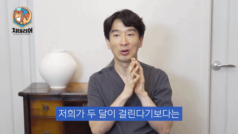 풀아치 임플란트 수술 시간 오래 걸린다는 오해 바로잡습니다 관련 이미지 4