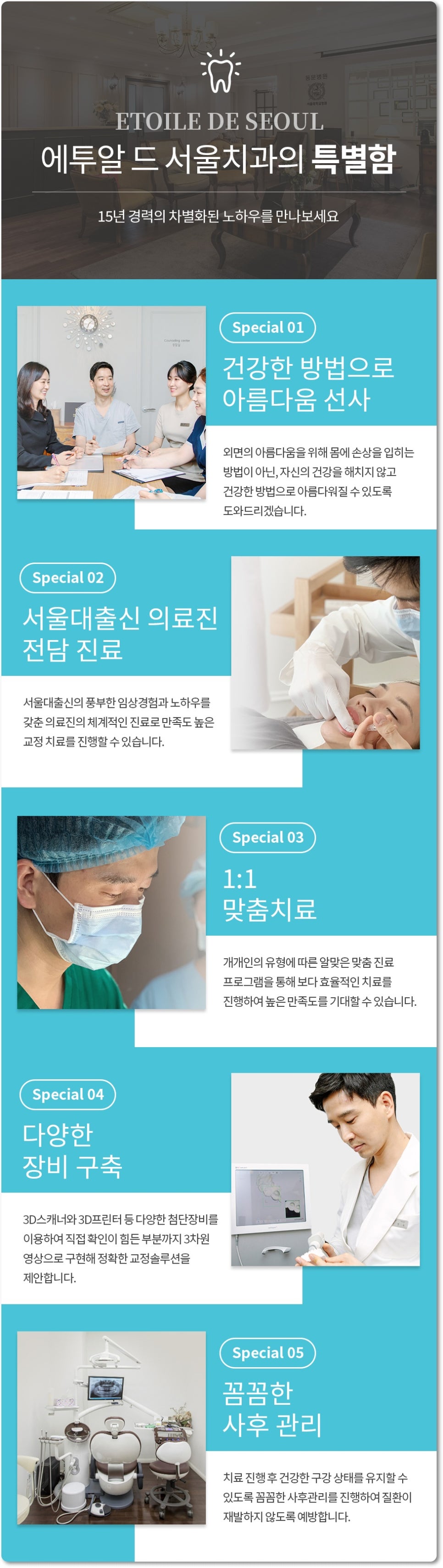 무삭제라미네이트가격 후기 등 결정 전 비교할 사항은 관련 이미지 13