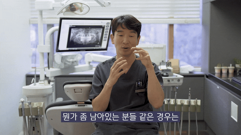 임플란트 수명을 위해 관리하는 방법 관련 이미지 7