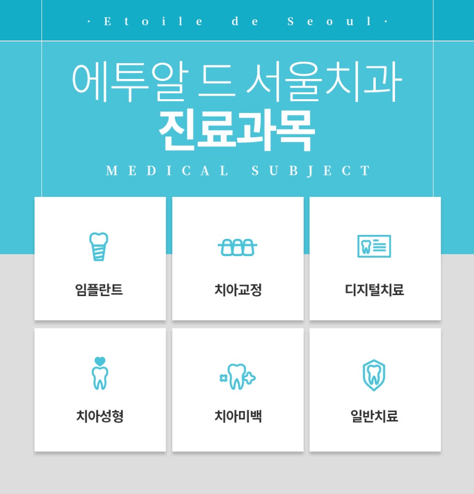 임플란트보험적용나이 기준을 체크하자 관련 이미지 16