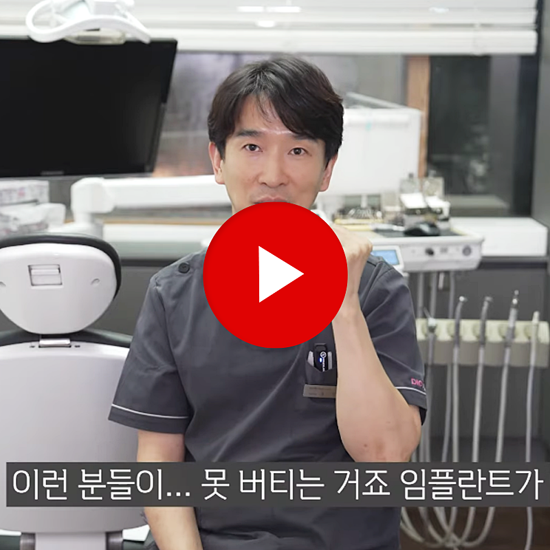 고혈압 임플란트 가능여부 혈압약 드시는 분들이 자주 묻는 질문 관련 이미지 2