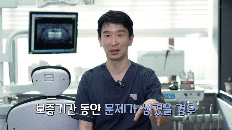 비절개임플란트 장점 왜 많은 분들이 선택할까 관련 이미지 8