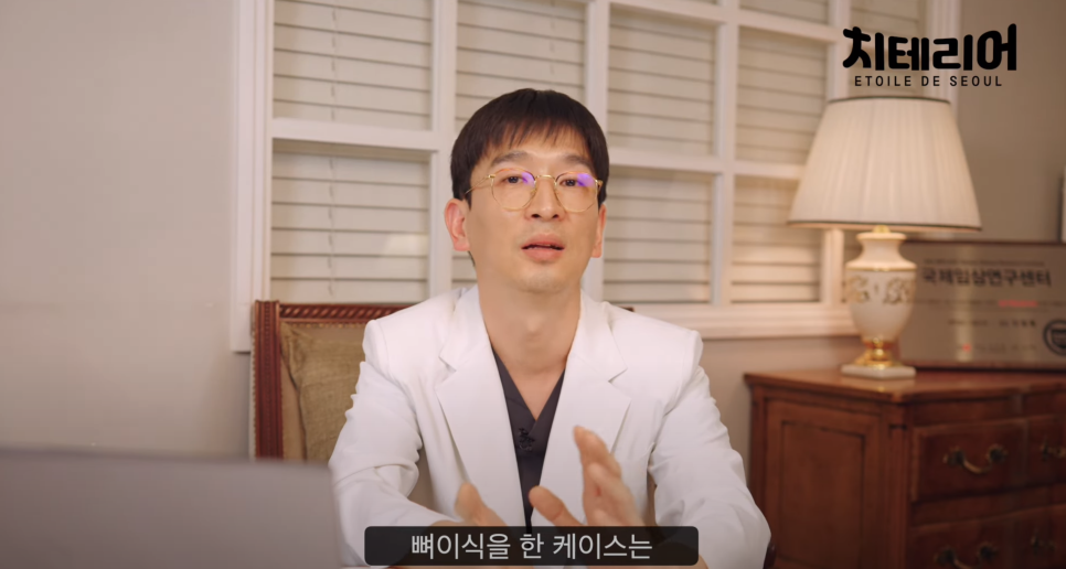 치테리어가 추천하는 풀아치 임플란트 관련 이미지 5