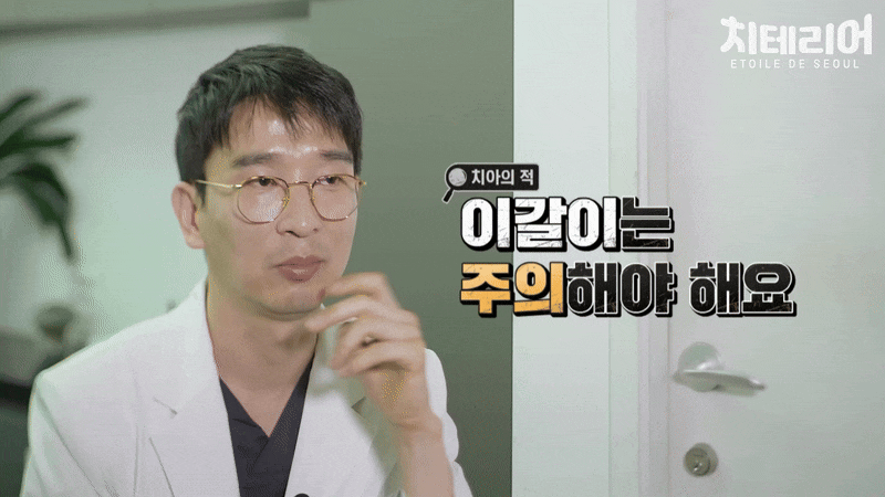 압구정무삭제라미네이트 시린 이 걱정된다면 관련 이미지 8