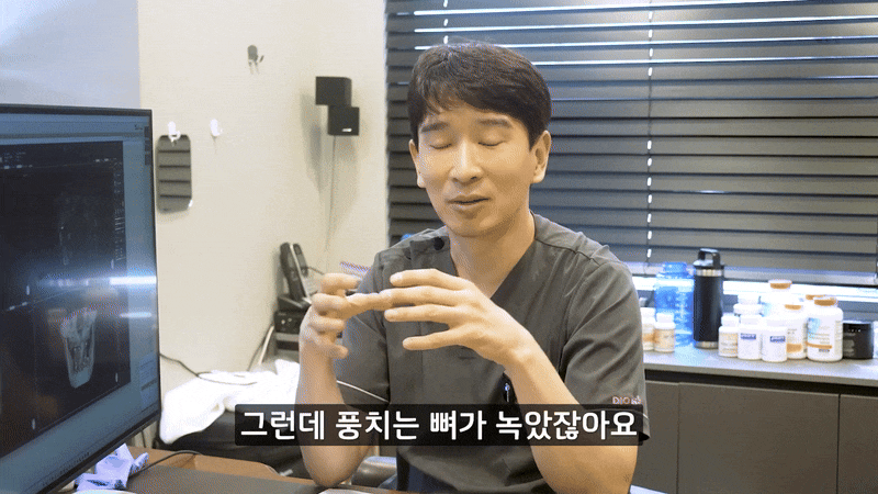 풍치 예방 방법 건강한 잇몸을 지키는 것 관련 이미지 6