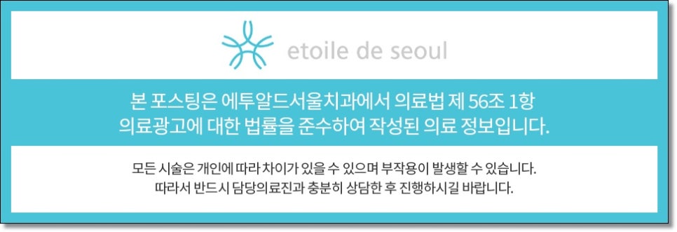 신사동 무삭제 라미네이트 모두 가능한가요? 관련 이미지 15