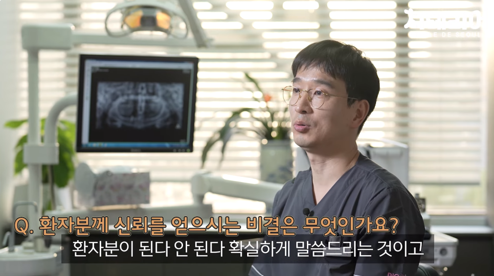 치테리어가 추천하는 풀아치 임플란트 관련 이미지 20