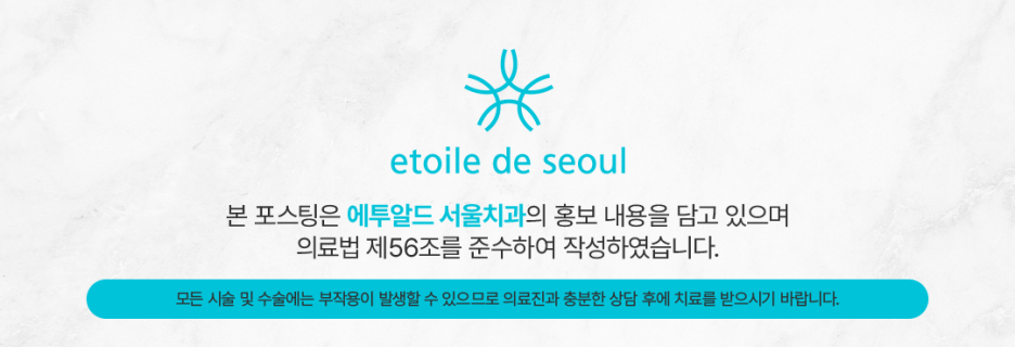 압구정로데오역 치과 불편한 틀니 대신 풀아치 임플란트! 관련 이미지 6