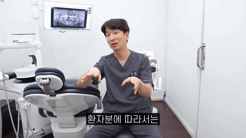 풀아치 임플란트 통증 얼마나 아프고 회복기간은 어느정도일까요? 관련 이미지 5