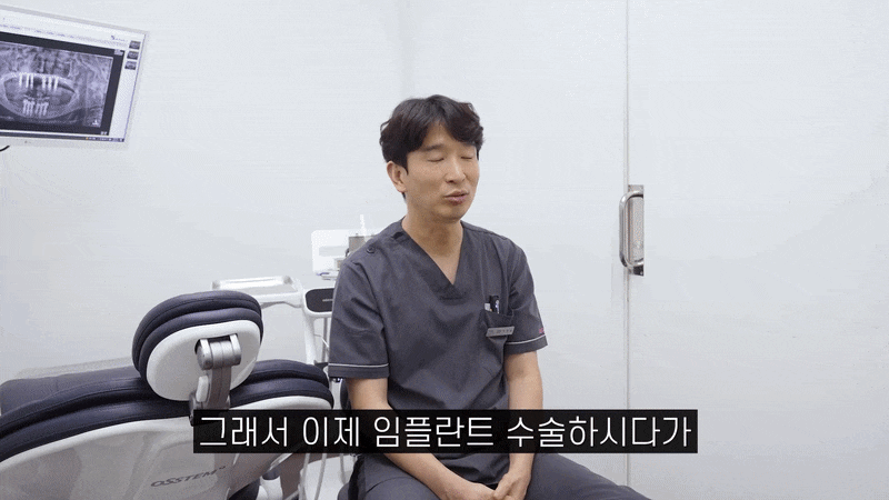 풀아치 임플란트 통증 얼마나 아프고 회복기간은 어느정도일까요? 관련 이미지 15