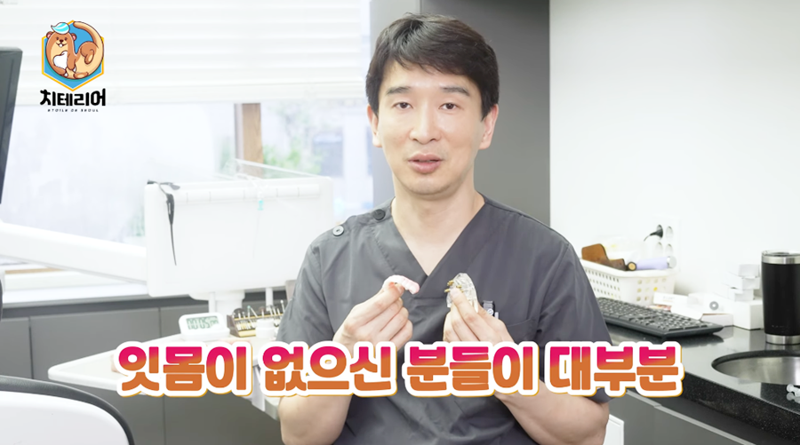 올온엑스 임플란트 한 뒤 달라진 모습 궁금한가요 관련 이미지 8