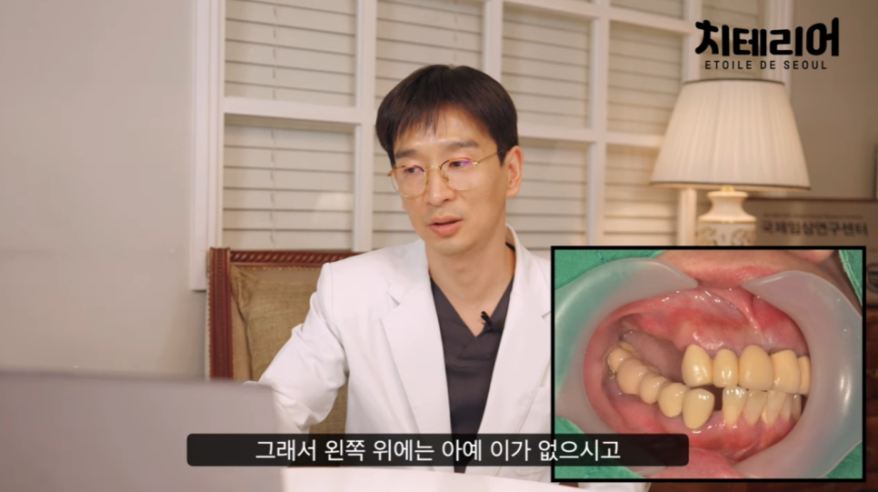 풀아치치과 임플란트 제대로 수술을 받으려면 관련 이미지 3