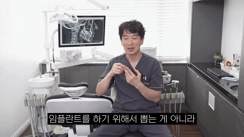 잇몸 염증 임플란트, 바로 심을 수 있을까요? 염증부터 치료해야 하는 경우 관련 이미지 4