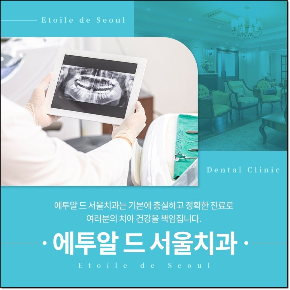무치악 임플란트 개수와 가격만 보고 고르면 후회하는 4가지 이유 관련 이미지 3