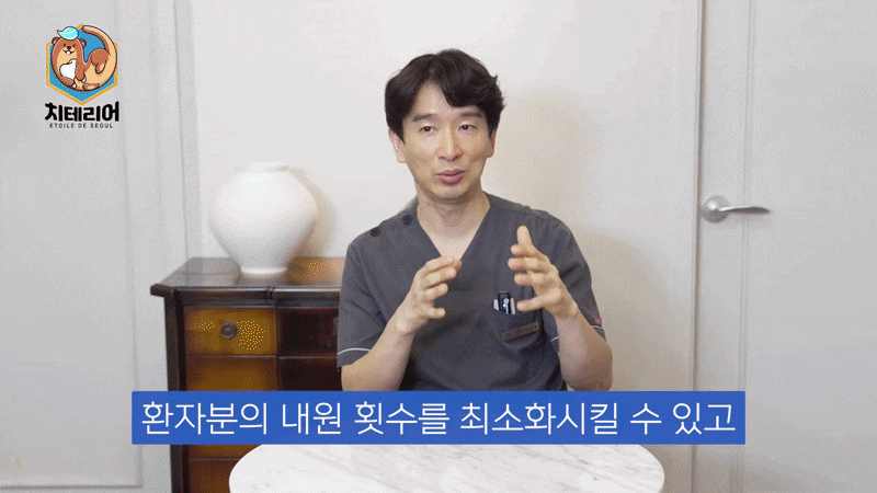 풀아치 임플란트 수술 시간 오래 걸린다는 오해 바로잡습니다 관련 이미지 10