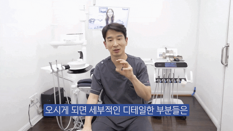 전체 임플란트 비용 차이가 왜 나는지 알아보세요 관련 이미지 12