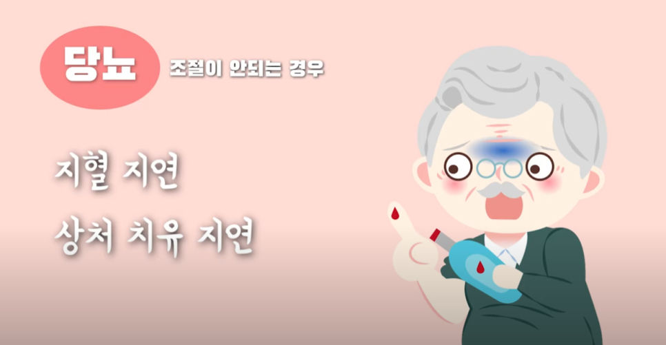 풀아치 임플란트 전신질환이 있는 환자도 가능할까? 관련 이미지 3