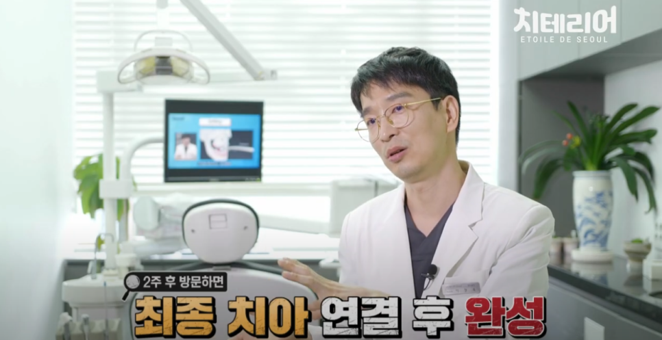 강남풀아치 무치악을 극복하기 위해! 관련 이미지 11