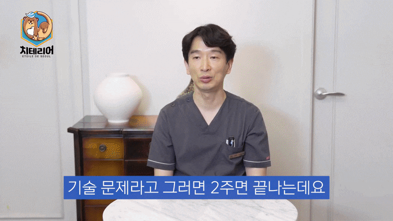 풀아치 임플란트 수술 시간 오래 걸린다는 오해 바로잡습니다 관련 이미지 6